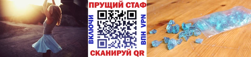 Наркошоп купить Кокаин АМФЕТАМИН А ПВП Конопля ГАШ Меф мяу мяу Выборг