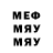 МДМА кристаллы Radoslaw Sikora