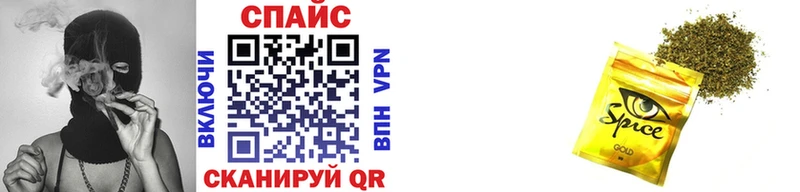 БУТИРАТ буратино  Купить закладки  Выборг 