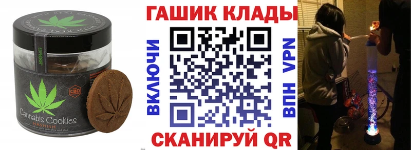 Печенье с ТГК марихуана Купить Выборг