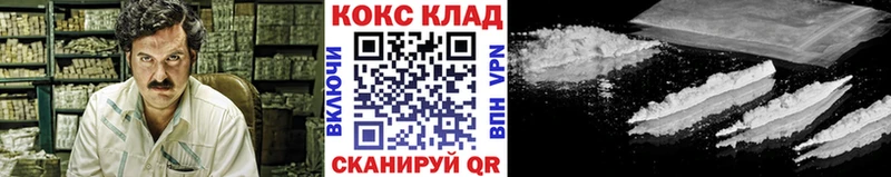 Cocaine 97% Купить где Выборг