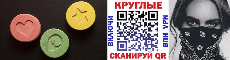 Экстази Philipp Plein  Купить  Выборг 