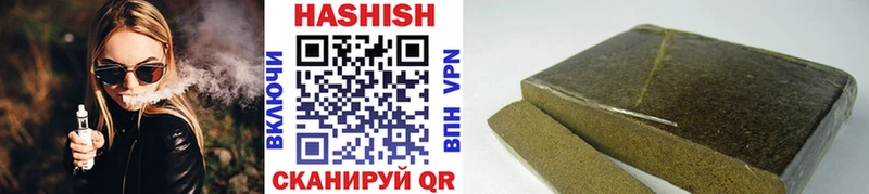 Купить  Выборг  Гашиш hashish 