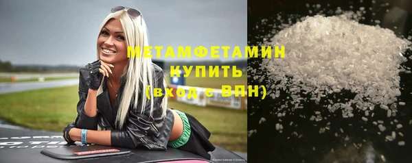 прущая мука Касимов