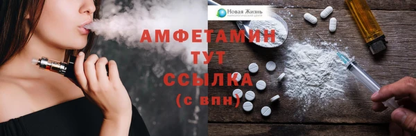 прущая мука Касимов