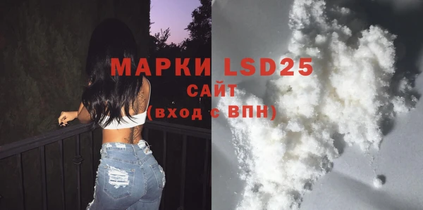 прущая мука Касимов