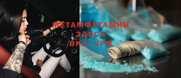 прущая мука Касимов