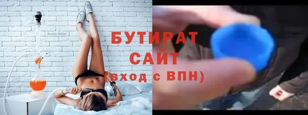 прущая мука Касимов