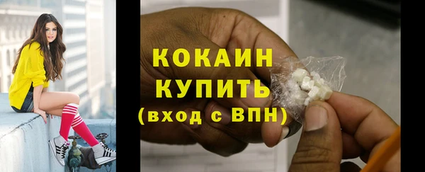 прущая мука Касимов