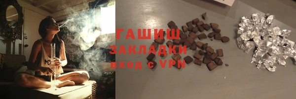 ГАЛЛЮЦИНОГЕННЫЕ ГРИБЫ Карпинск