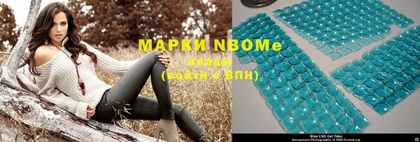 ГАЛЛЮЦИНОГЕННЫЕ ГРИБЫ Карпинск