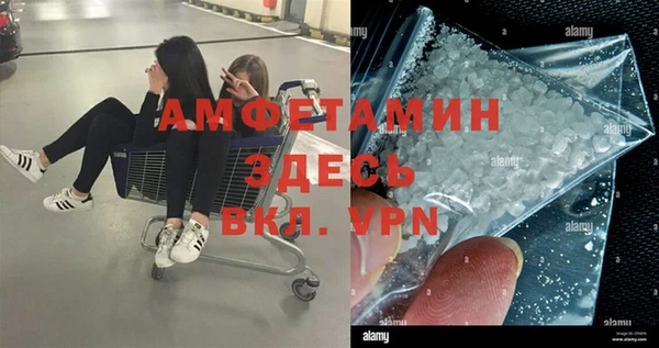 прущая мука Касимов