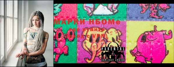 прущая мука Касимов
