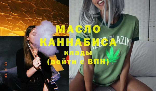 прущая мука Касимов