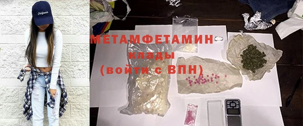 прущая мука Касимов