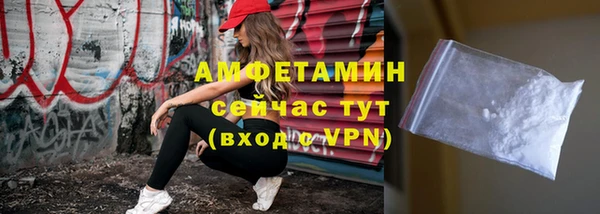 ГАЛЛЮЦИНОГЕННЫЕ ГРИБЫ Карпинск