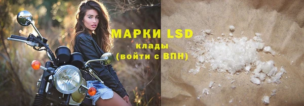 прущая мука Касимов