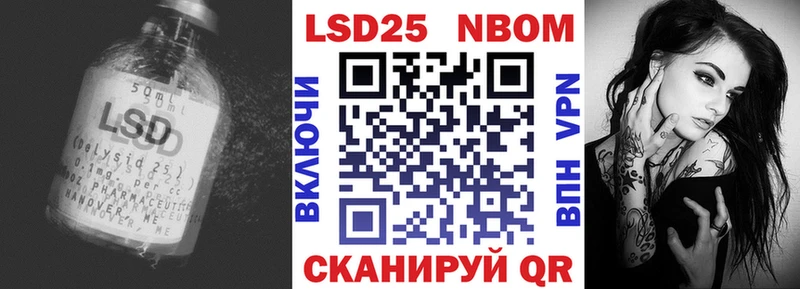 Купить  Выборг  LSD-25 экстази кислота 