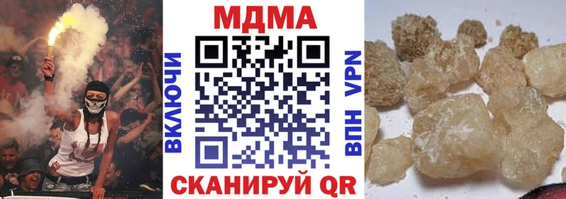 МДМА crystal  Купить закладки  Выборг 
