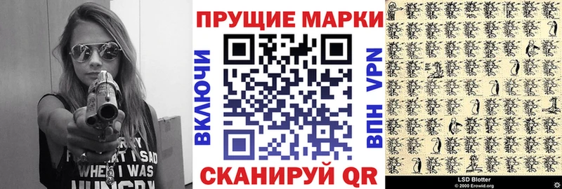 Наркотические марки 1500мкг  Купить закладки  Выборг 