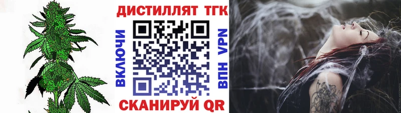 ТГК концентрат Выборг