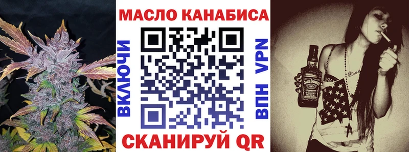 Купить где  Выборг  Дистиллят ТГК гашишное масло 